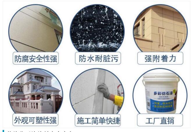 好的外墻真漆能保持多少時間？