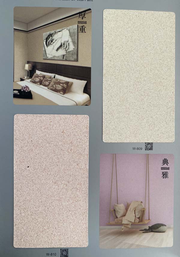 秦森新一代墻面漆—微晶彩，真精彩！